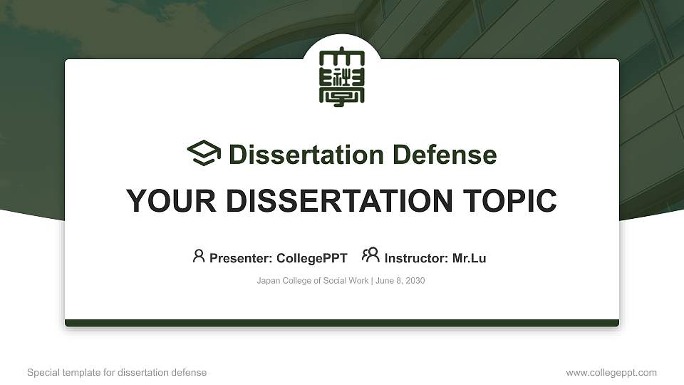 Japan College of Social Work Graduation Thesis Defense PPT Template16:9 ratio PPT effect preview image