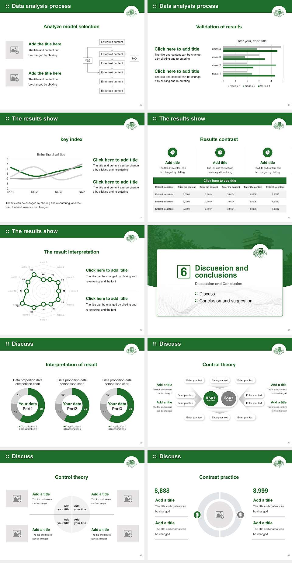 Iwate University Graduation Thesis Defense PPT Template4:3 ratio PPT effect preview image5