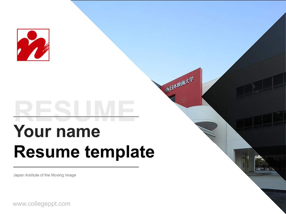 Japan Institute of the Moving Image Resume PPT Template4:3 ratio PPT effect preview image5