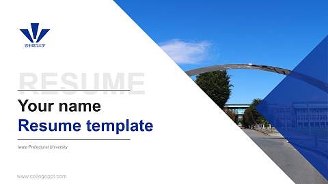Iwate Prefectural University Resume PPT Template