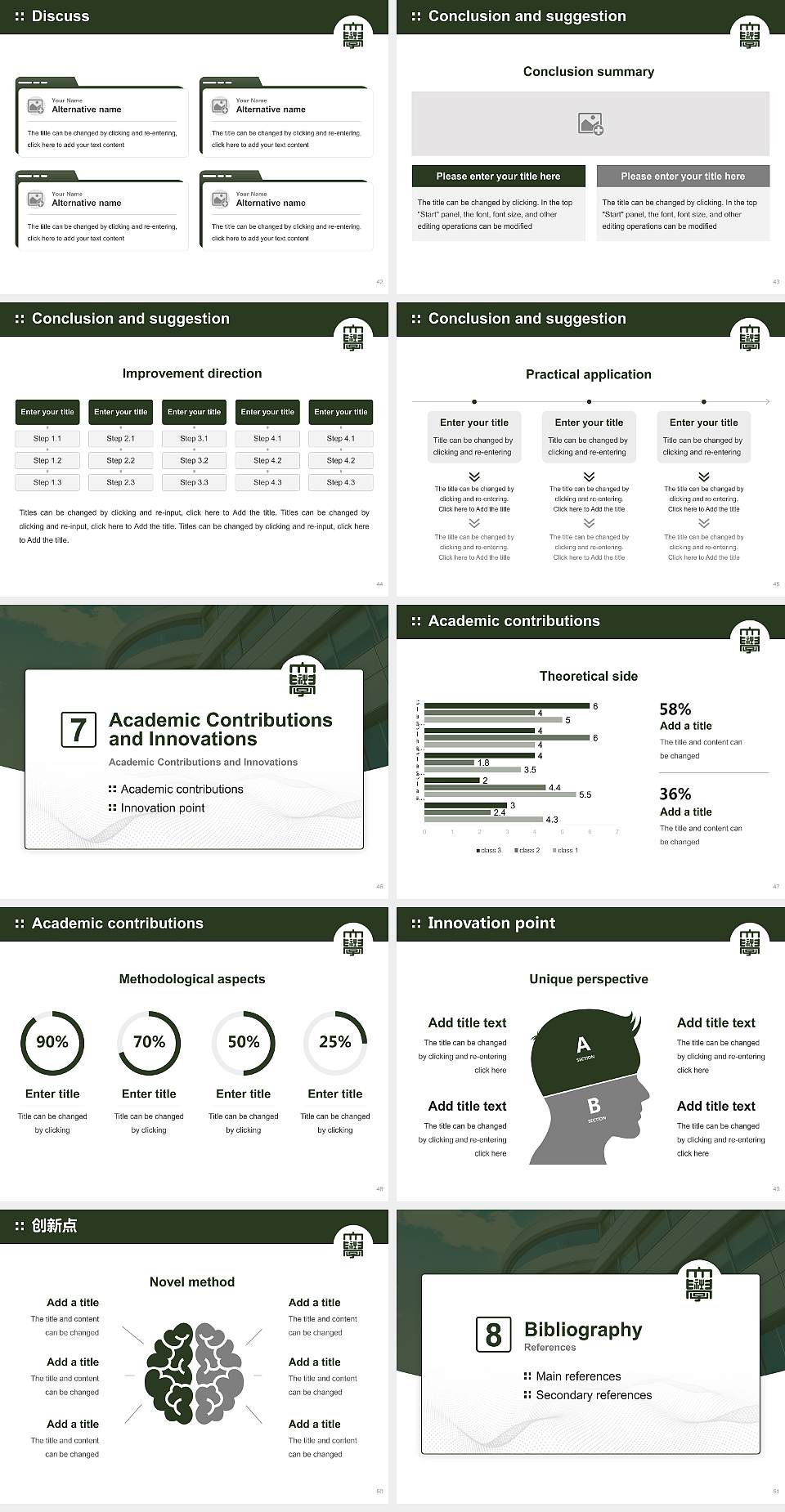 Japan College of Social Work Graduation Thesis Defense PPT Template4:3 ratio PPT effect preview image6