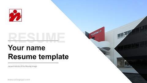 Japan Institute of the Moving Image Resume PPT Template