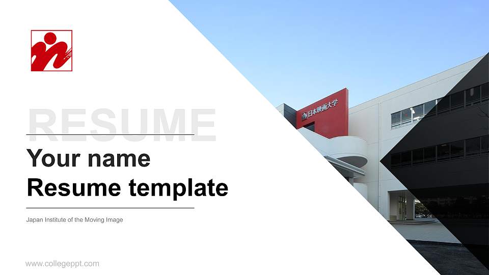 Japan Institute of the Moving Image Resume PPT Template16:9 ratio PPT effect preview image