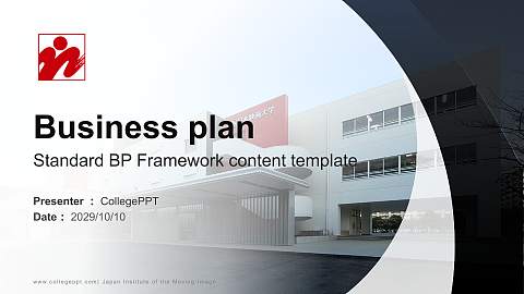 Japan Institute of the Moving Image Competition/Entrepreneurship Contest PPT Template