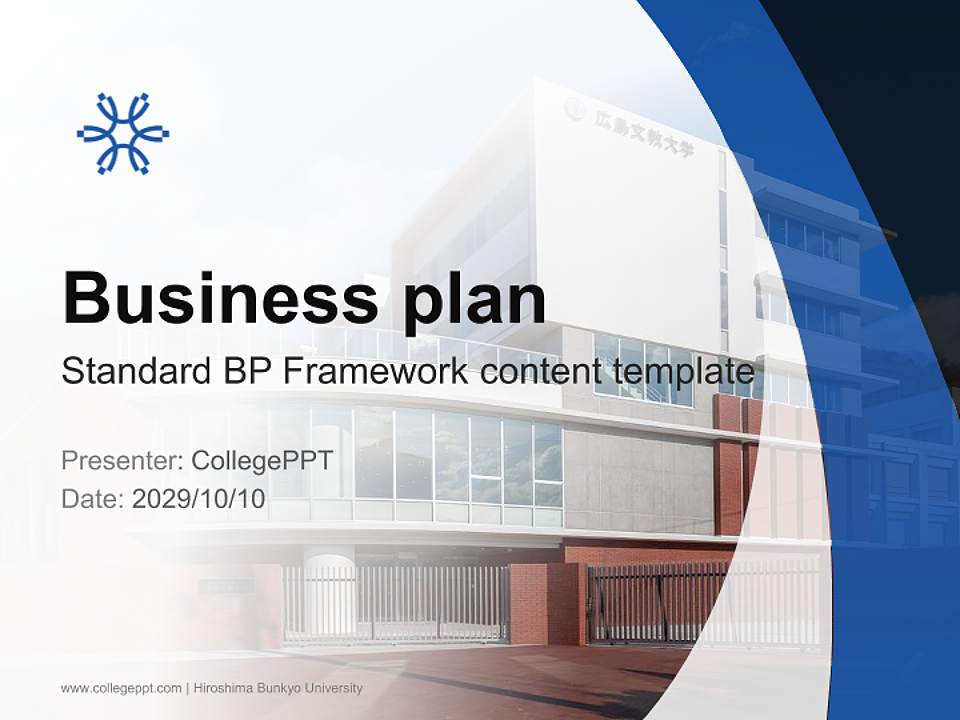 Hiroshima Bunkyo University Competition/Entrepreneurship Contest PPT Template4:3 ratio PPT effect preview image9