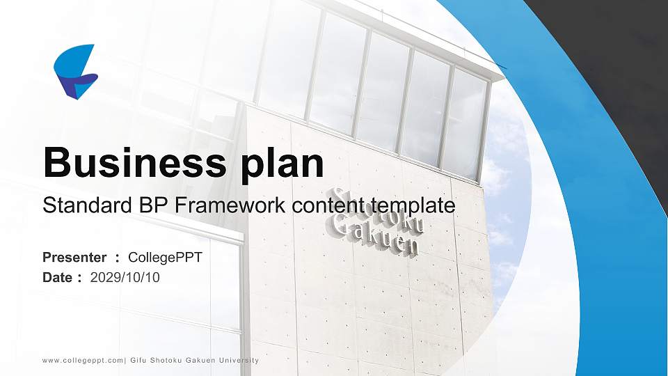 Gifu Shotoku Gakuen University Competition/Entrepreneurship Contest PPT Template16:9 ratio PPT effect preview image