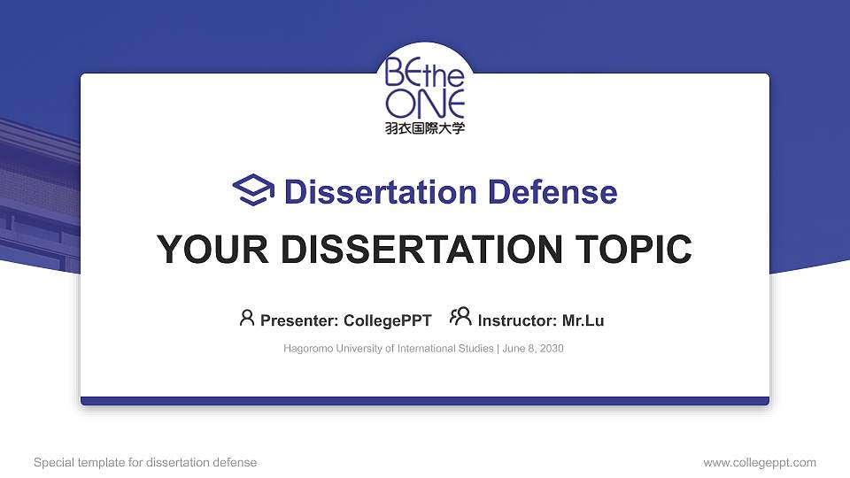 Hagoromo University of International Studies Graduation Thesis Defense PPT Template16:9 ratio PPT effect preview image