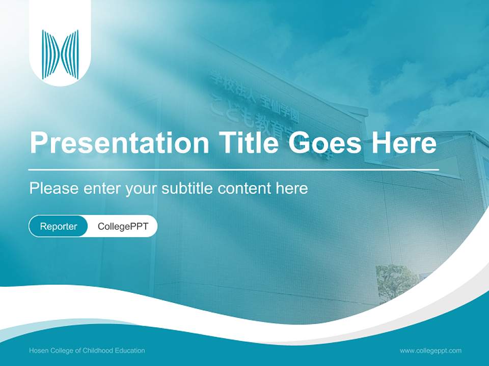 Hosen College of Childhood Education Lecture Sharing and Networking Event PPT Template4:3 ratio PPT effect preview image4