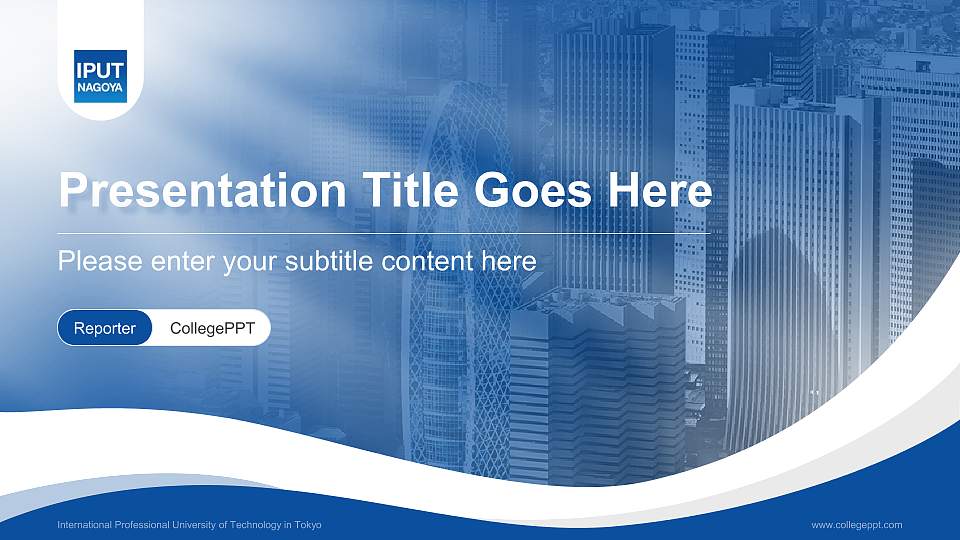 International Professional University of Technology in Tokyo Lecture Sharing and Networking Event PPT Template16:9 ratio PPT effect preview image