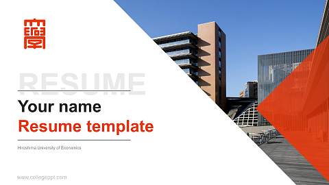 Hiroshima University of Economics Resume PPT Template