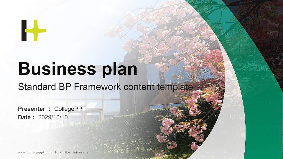 Hokuriku University Competition/Entrepreneurship Contest PPT Template16:9 ratio PPT effect preview image