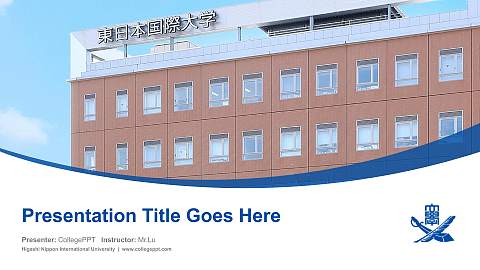 Higashi Nippon International University Course/Courseware Creation PPT Template
