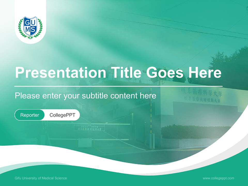 Gifu University of Medical Science Lecture Sharing and Networking Event PPT Template4:3 ratio PPT effect preview image4