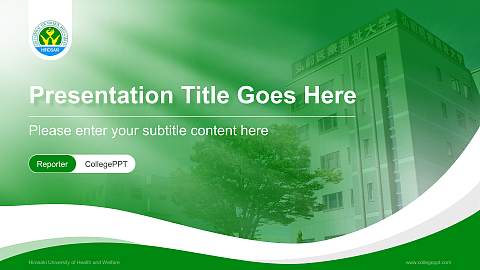 Hirosaki University of Health and Welfare Lecture Sharing and Networking Event PPT Template