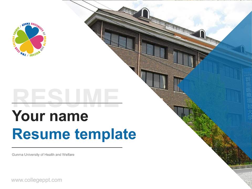 Gunma University of Health and Welfare Resume PPT Template4:3 ratio PPT effect preview image5