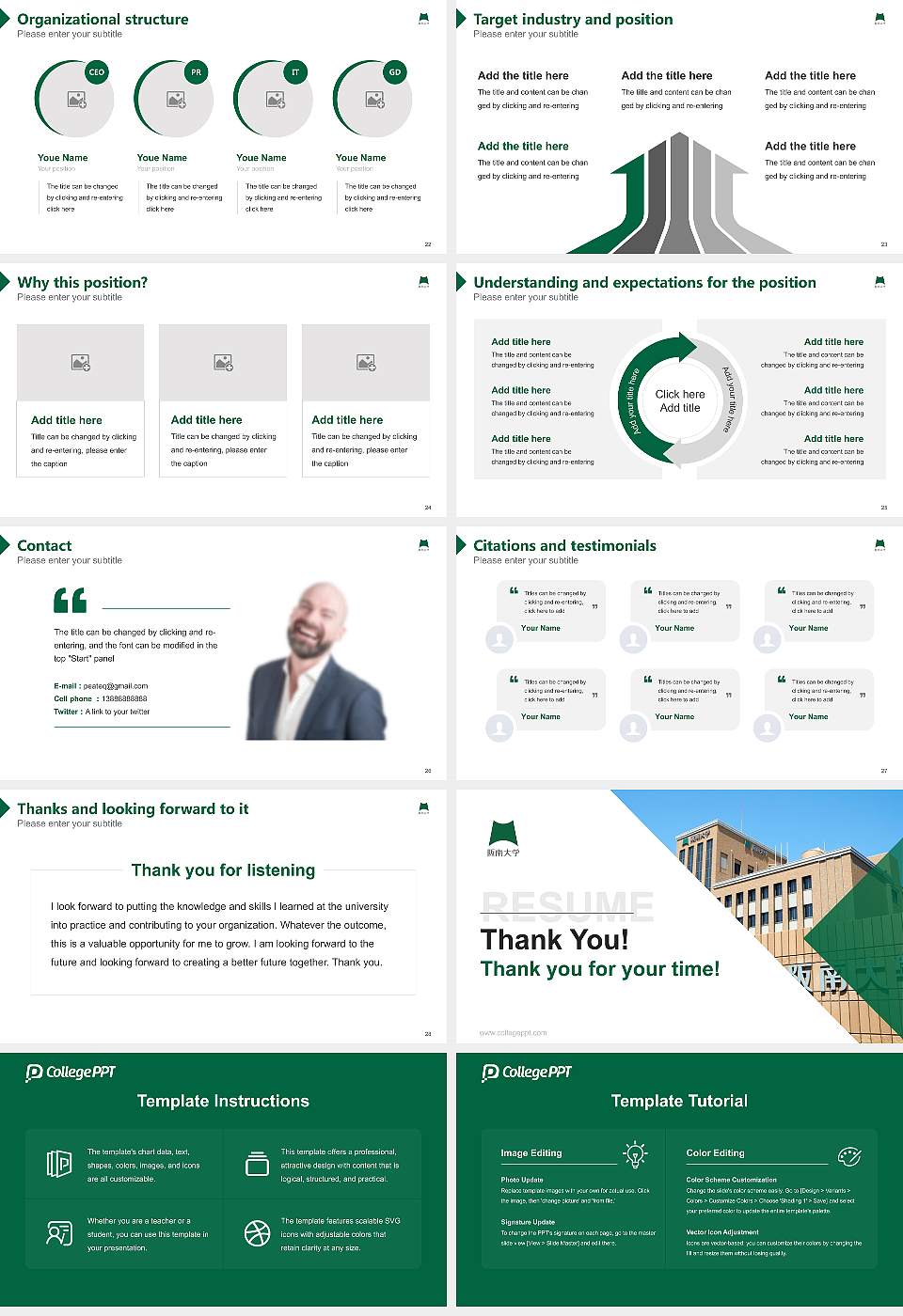 Hannan University Resume PPT Template16:9 ratio PPT effect preview image4