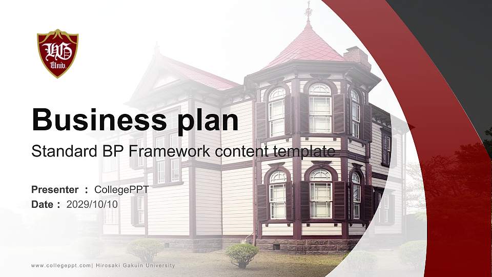 Hirosaki Gakuin University Competition/Entrepreneurship Contest PPT Template16:9 ratio PPT effect preview image