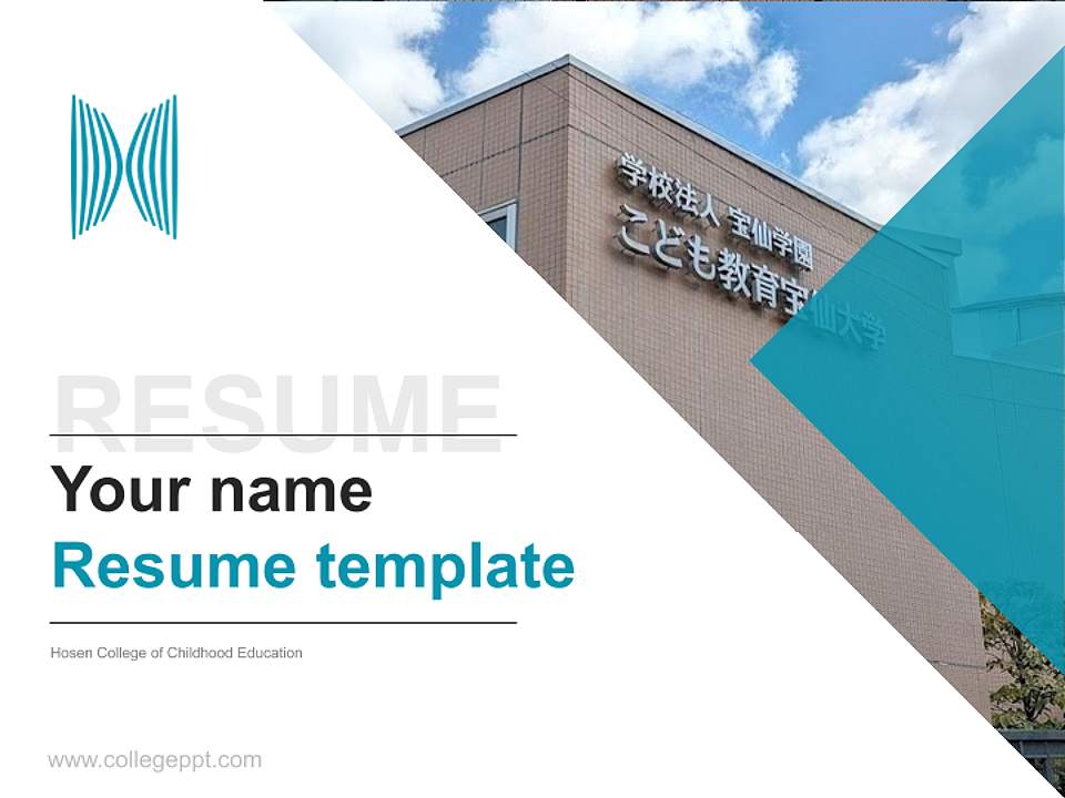 Hosen College of Childhood Education Resume PPT Template4:3 ratio PPT effect preview image5