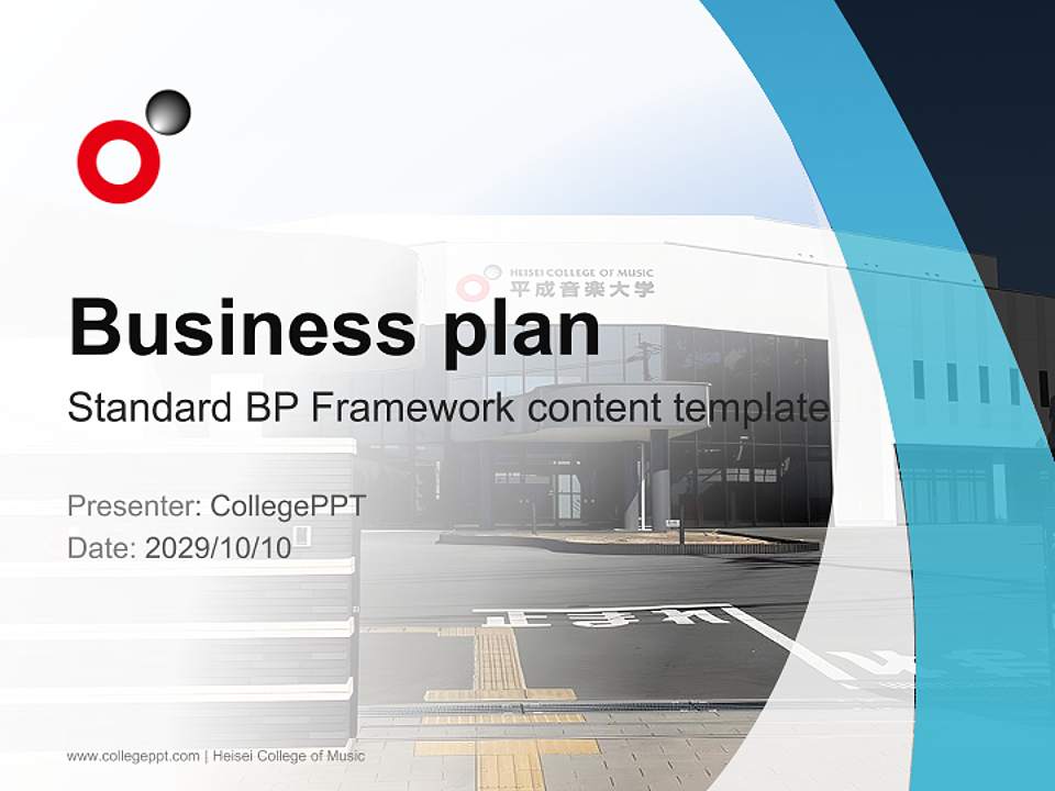 Heisei College of Music Competition/Entrepreneurship Contest PPT Template4:3 ratio PPT effect preview image9