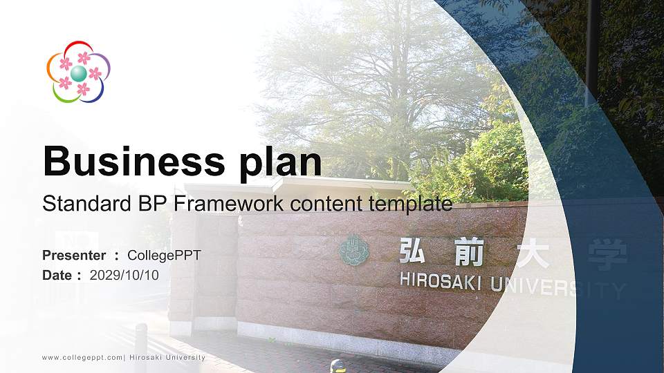 Hirosaki University Competition/Entrepreneurship Contest PPT Template16:9 ratio PPT effect preview image