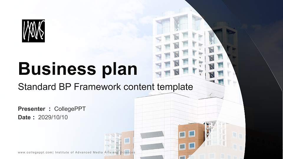 Institute of Advanced Media Arts and Sciences Competition/Entrepreneurship Contest PPT Template16:9 ratio PPT effect preview image