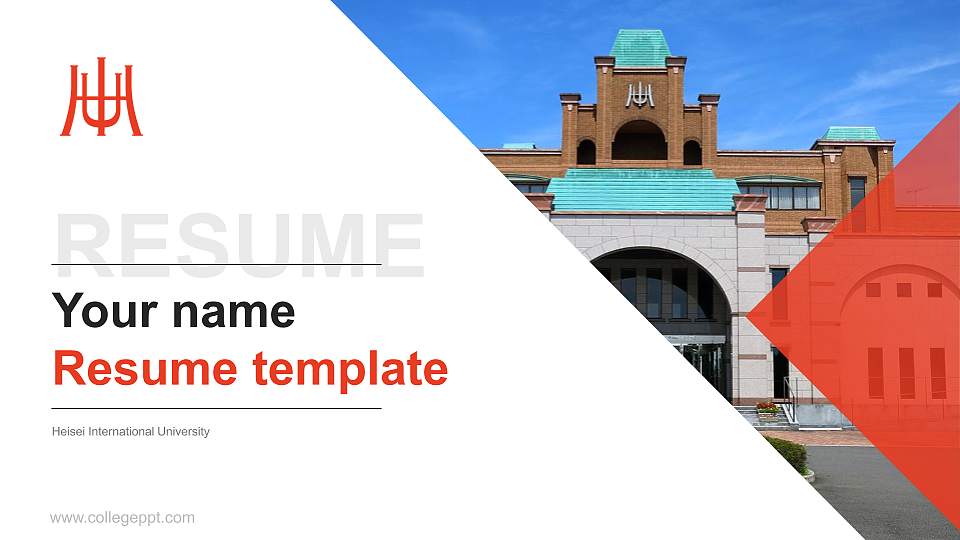 Heisei International University Resume PPT Template16:9 ratio PPT effect preview image