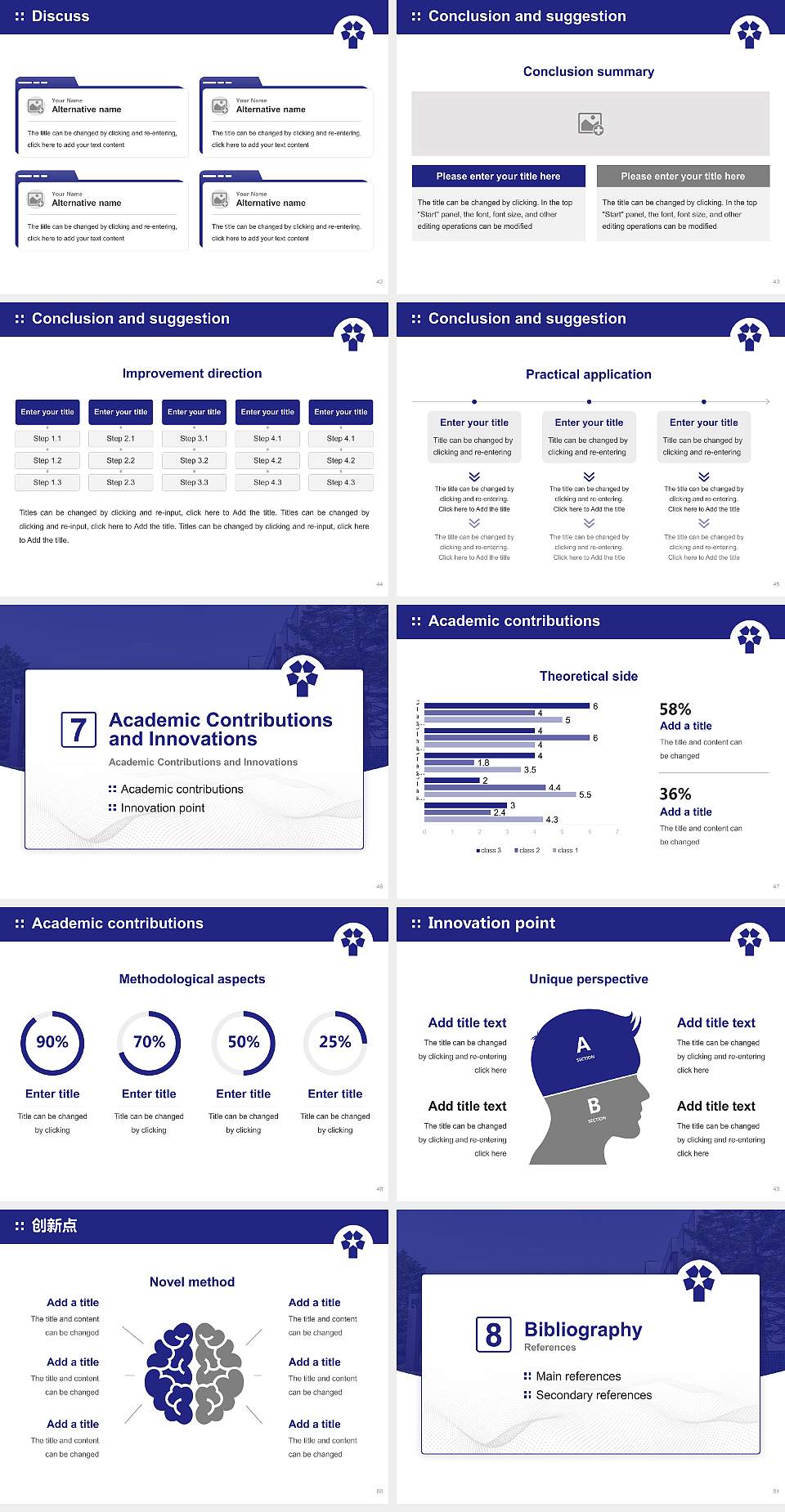 Hokusei Gakuen University Graduation Thesis Defense PPT Template4:3 ratio PPT effect preview image6