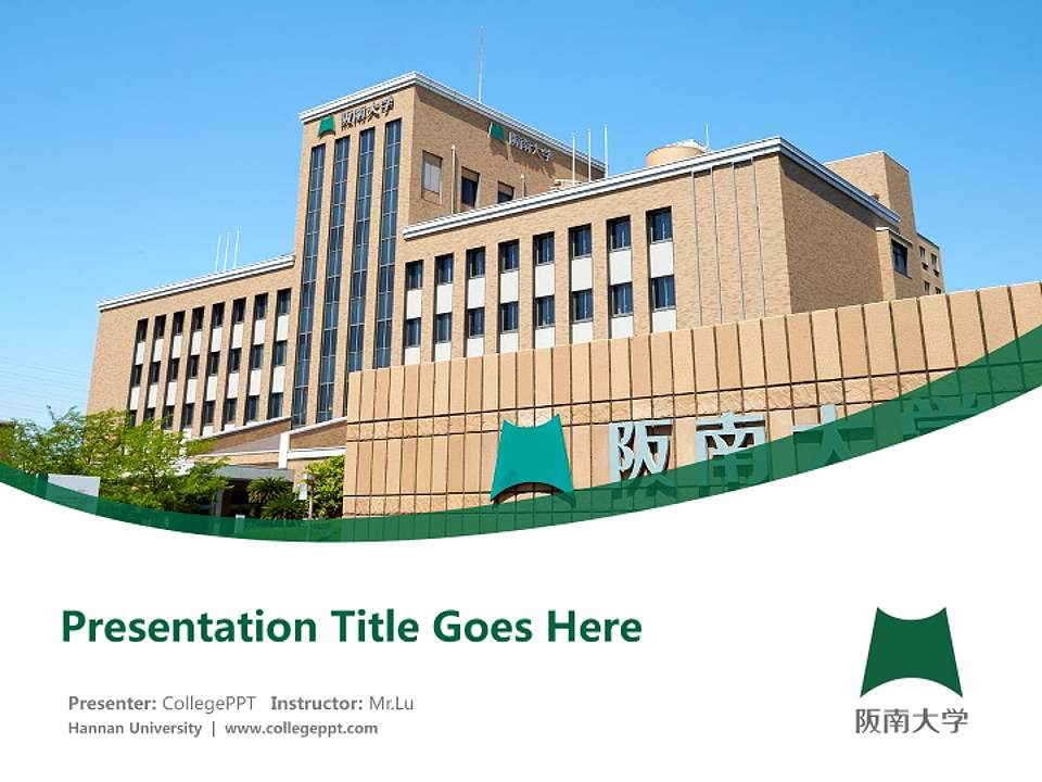 Hannan University Course/Courseware Creation PPT Template4:3 ratio PPT effect preview image5