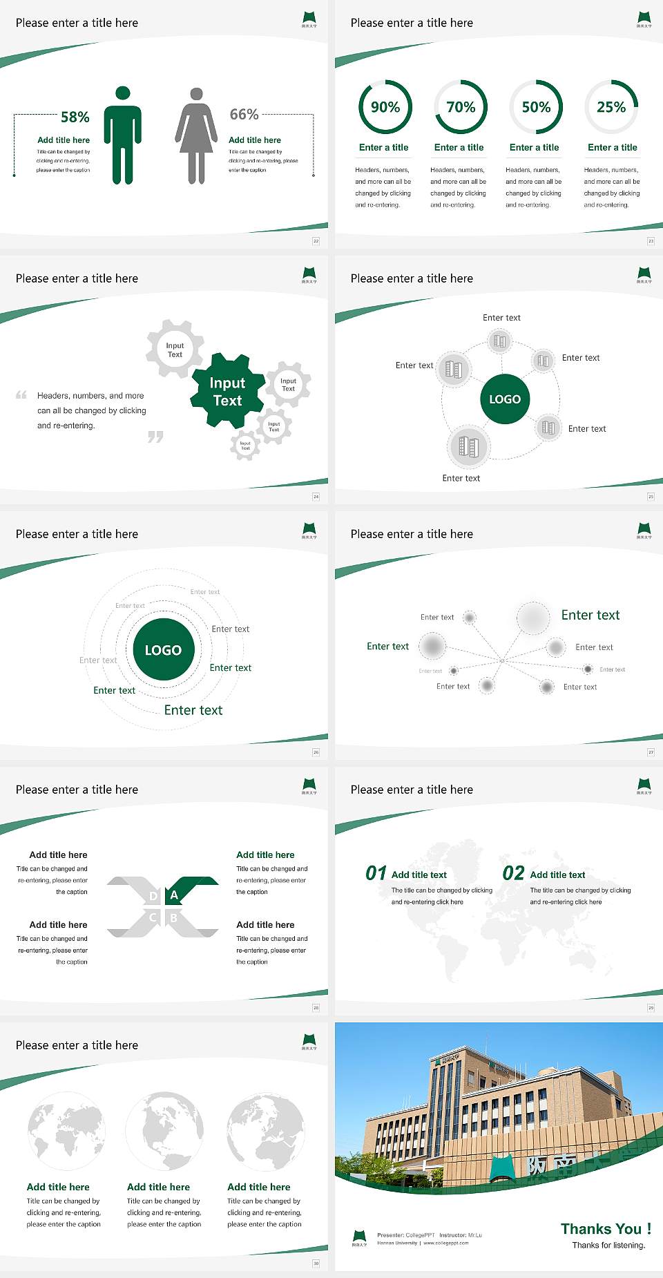 Hannan University Course/Courseware Creation PPT Template4:3 ratio PPT effect preview image4