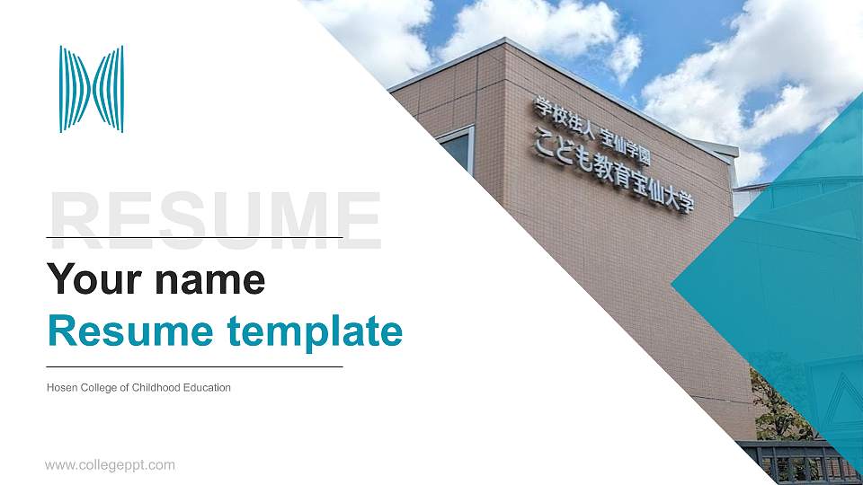 Hosen College of Childhood Education Resume PPT Template16:9 ratio PPT effect preview image