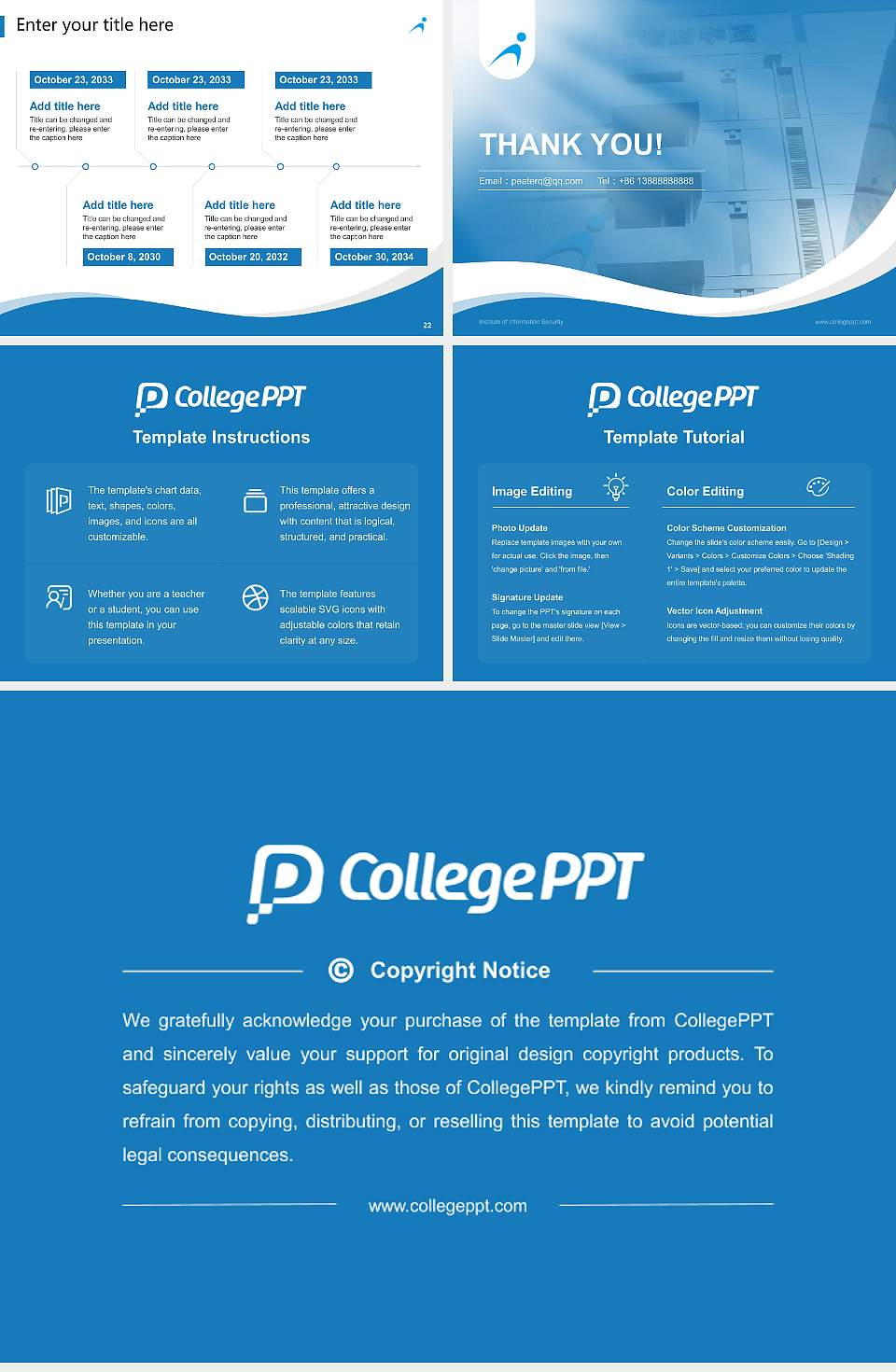 Institute of Information Security Lecture Sharing and Networking Event PPT Template4:3 ratio PPT effect preview image4