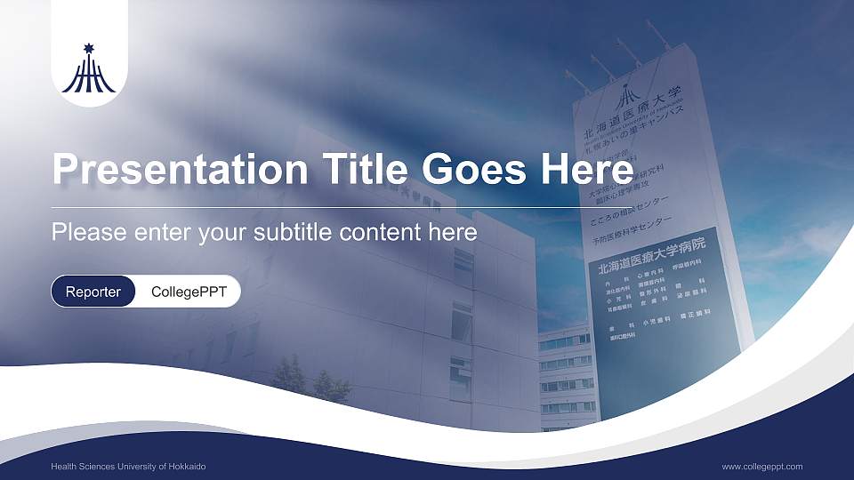 Health Sciences University of Hokkaido Lecture Sharing and Networking Event PPT Template16:9 ratio PPT effect preview image