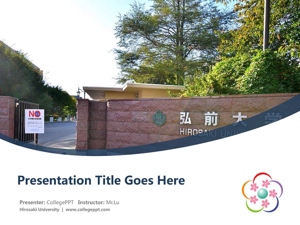 Hirosaki University Course/Courseware Creation PPT Template4:3 ratio PPT effect preview image5