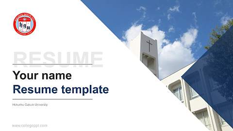Hokuriku Gakuin University Resume PPT Template