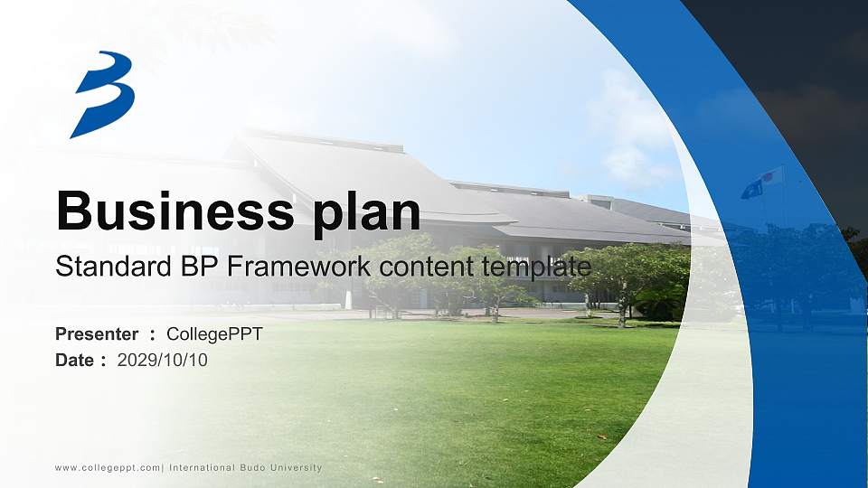 International Budo University Competition/Entrepreneurship Contest PPT Template16:9 ratio PPT effect preview image