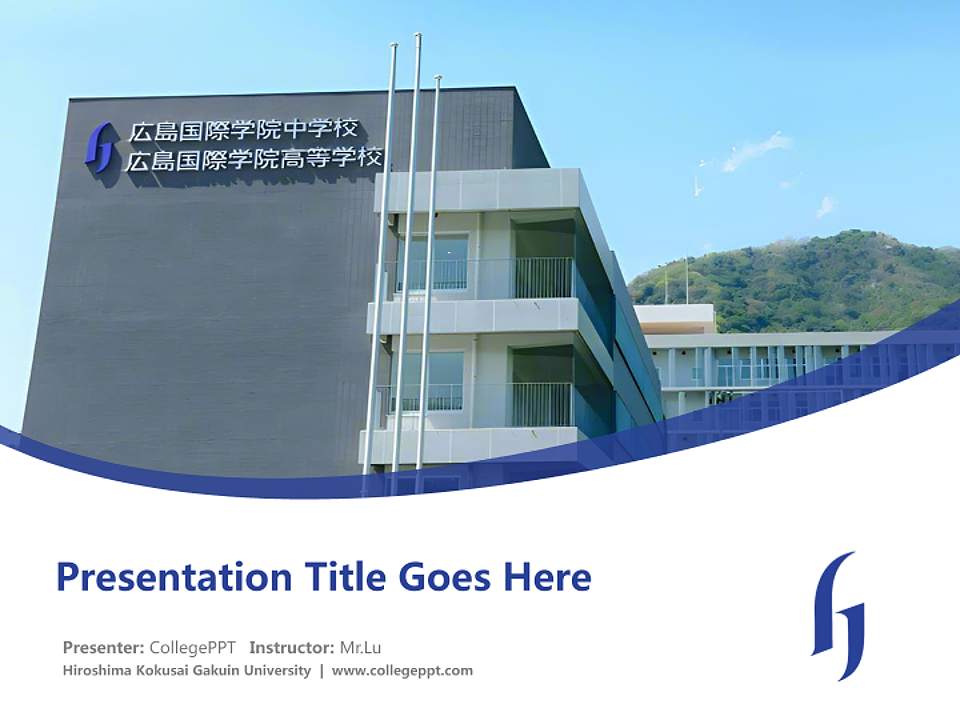 Hiroshima Kokusai Gakuin University Course/Courseware Creation PPT Template4:3 ratio PPT effect preview image5