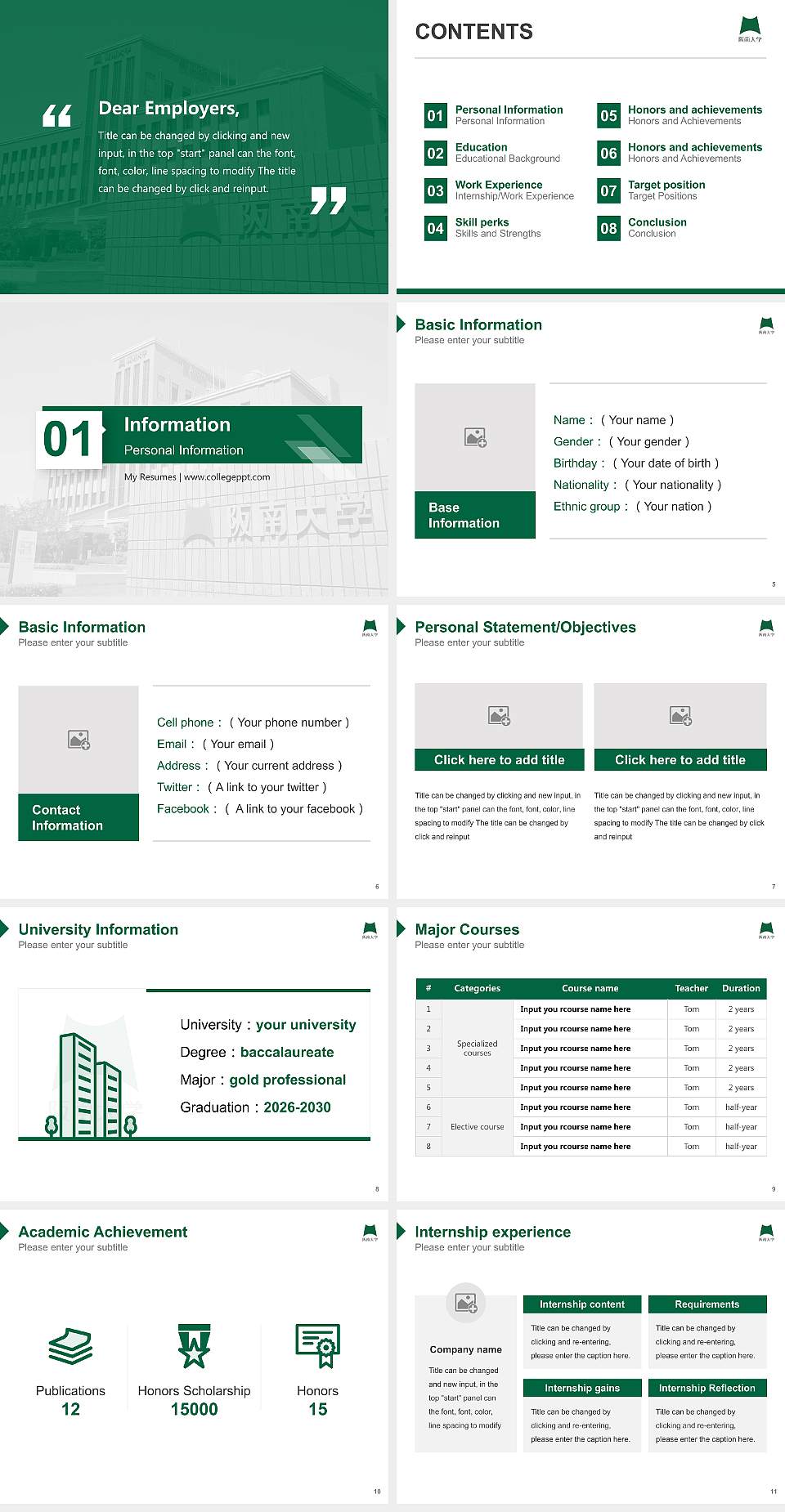 Hannan University Resume PPT Template4:3 ratio PPT effect preview image2