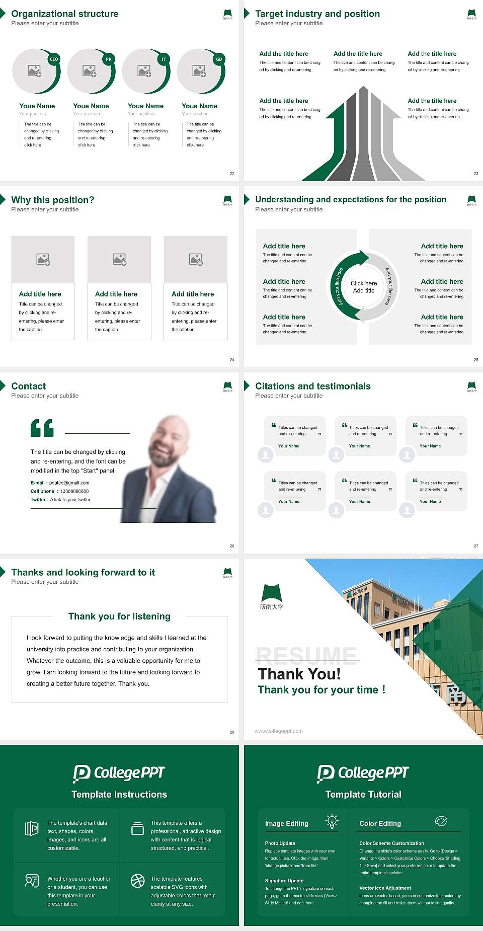 Hannan University Resume PPT Template4:3 ratio PPT effect preview image4