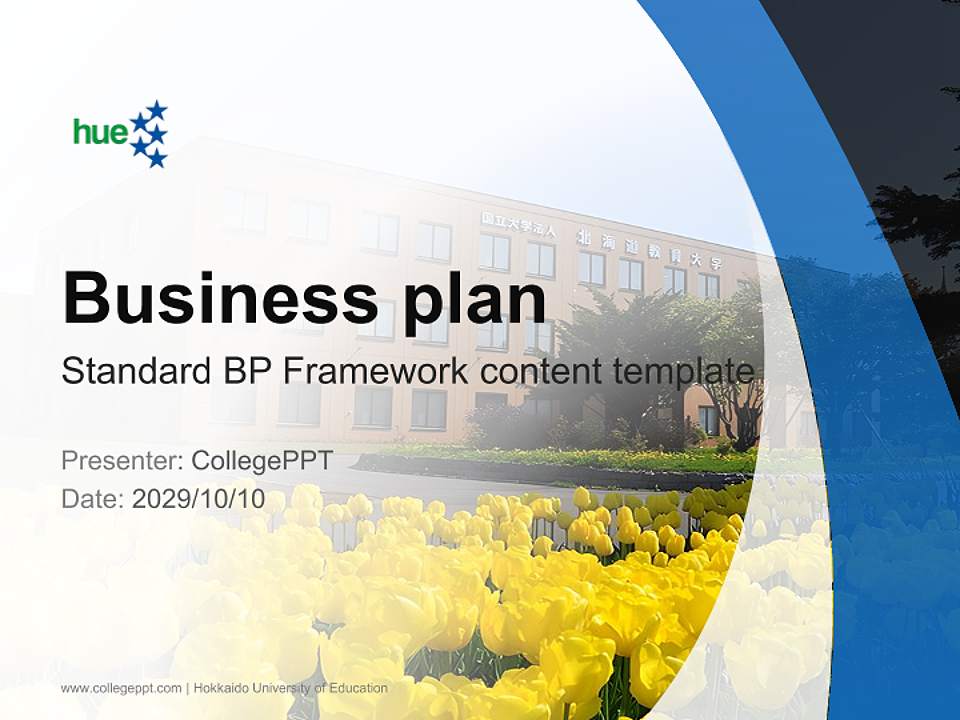 Hokkaido University of Education Competition/Entrepreneurship Contest PPT Template4:3 ratio PPT effect preview image9