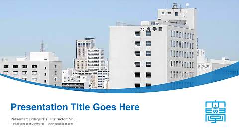 Hokkai School of Commerce Course/Courseware Creation PPT Template