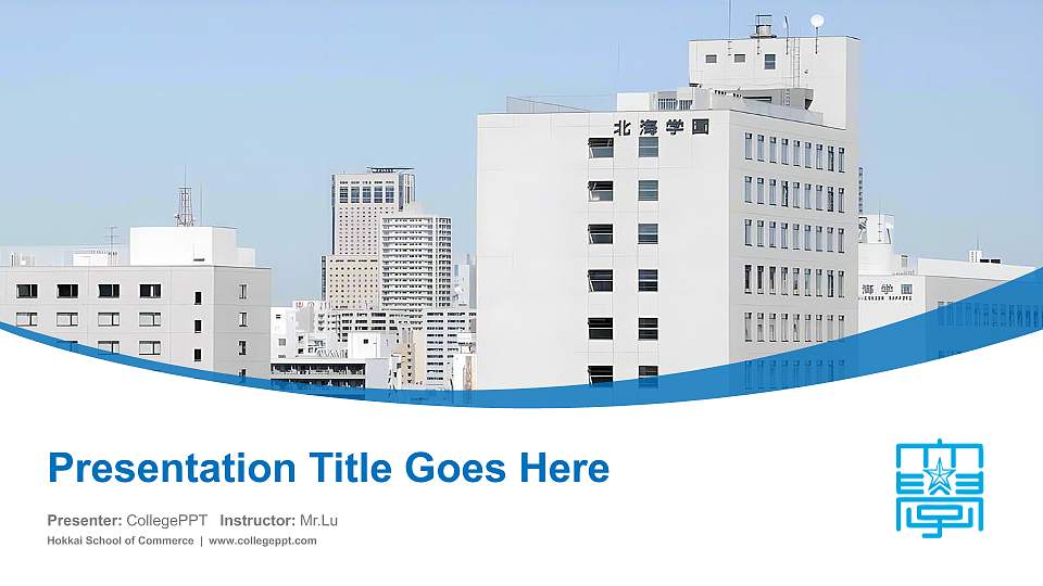 Hokkai School of Commerce Course/Courseware Creation PPT Template16:9 ratio PPT effect preview image