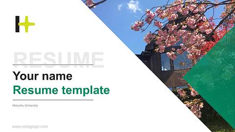 Hokuriku University Resume PPT Template