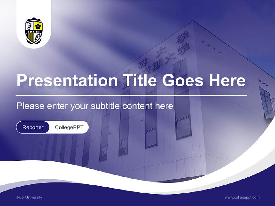 Ikuei University Lecture Sharing and Networking Event PPT Template4:3 ratio PPT effect preview image4