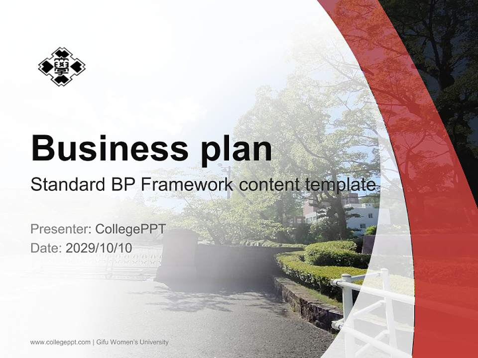 Gifu Women’s University Competition/Entrepreneurship Contest PPT Template4:3 ratio PPT effect preview image9