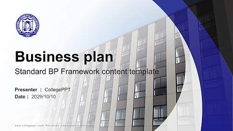 Hiroshima Cosmopolitan University Competition/Entrepreneurship Contest PPT Template