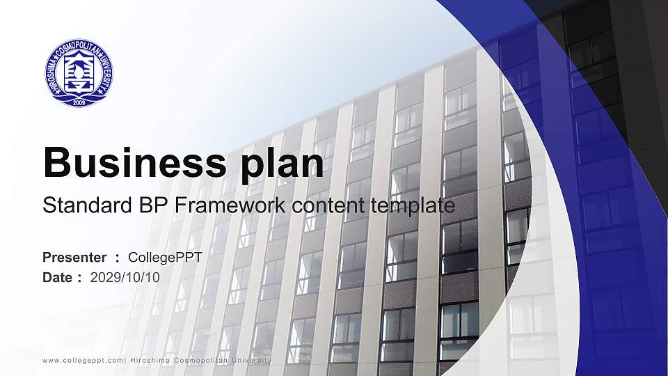Hiroshima Cosmopolitan University Competition/Entrepreneurship Contest PPT Template16:9 ratio PPT effect preview image