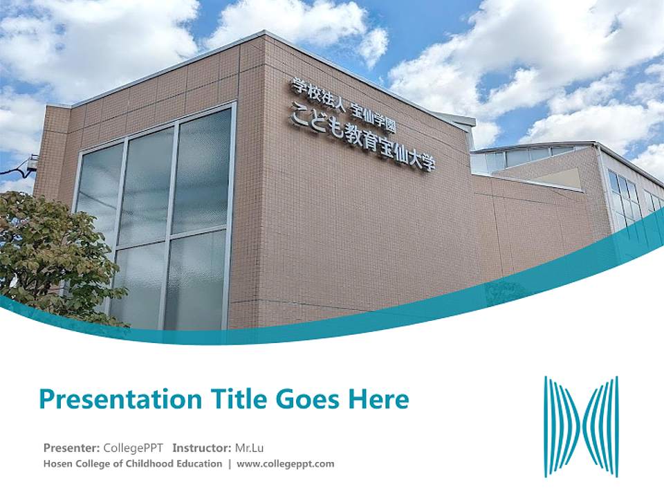 Hosen College of Childhood Education Course/Courseware Creation PPT Template4:3 ratio PPT effect preview image5