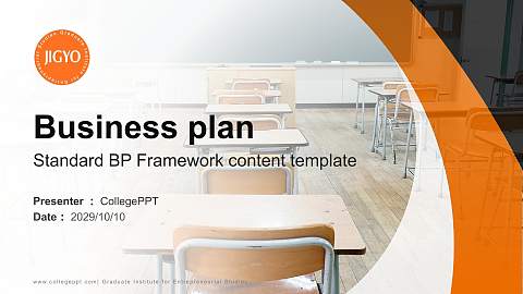 Graduate Institute for Entrepreneurial Studies Competition/Entrepreneurship Contest PPT Template