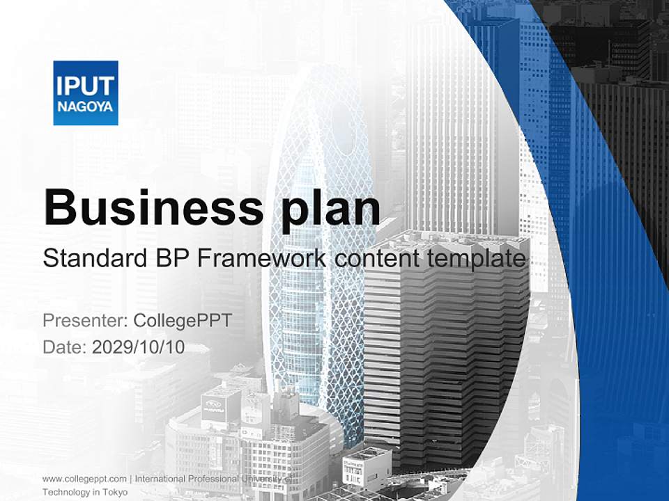 International Professional University of Technology in Tokyo Competition/Entrepreneurship Contest PPT Template4:3 ratio PPT effect preview image9