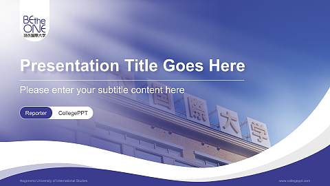 Hagoromo University of International Studies Lecture Sharing and Networking Event PPT Template